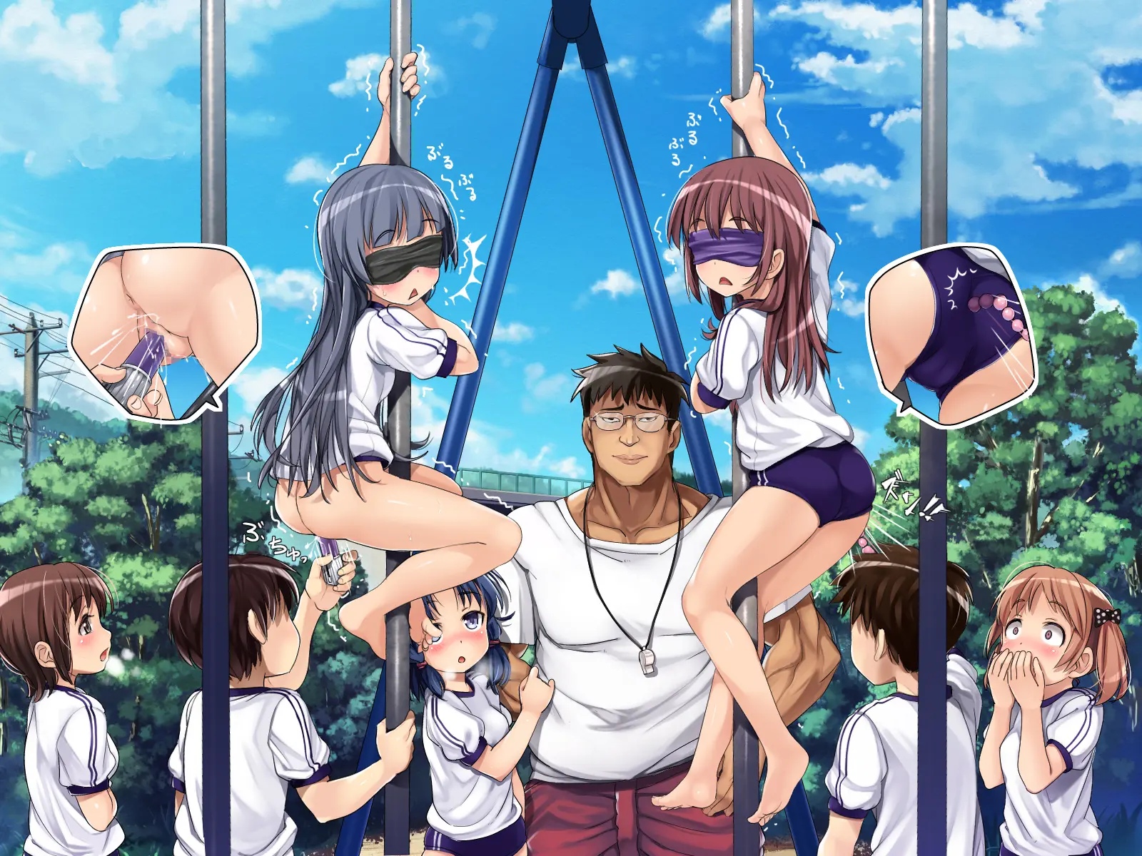 2053nen, Seikyouiku.